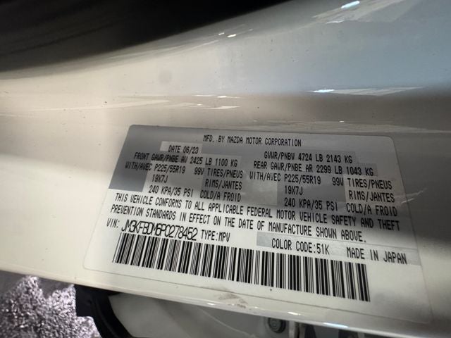 2023 Mazda Mazda CX-5 2.5 S Premium Package