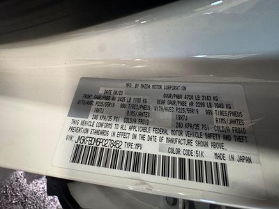 2023 Mazda Mazda CX-5 2.5 S Premium Package